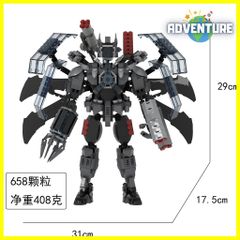 スキビディトイレ レゴ互換ブロックおもちゃ知育玩具クリスマス子供プレゼントLEGOギフト slc19