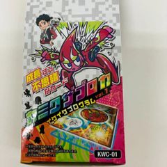 カミワザワンダ カミワザプロカ vol.1 イケイケプログラム
