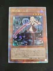 2025年最新】閃刀姫レイ 25の人気アイテム - メルカリ