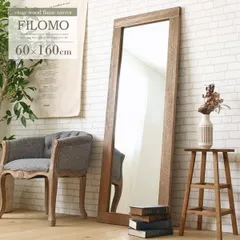 姿鏡 アイアンラック 葡萄 スタンド姿見 玄関インテリア BIG BEN