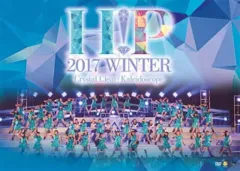 【新品未開封】カントリー・ガールズ/コンサートツアー2017春　DVD 新品未開封】カントリー・ガールズ/コンサートツアー2017春 DVD