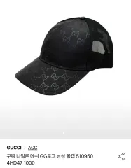 2025年最新】gucci 帽子の人気アイテム - メルカリ