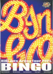 2025年最新】hiHiJets blu-rayの人気アイテム - メルカリ