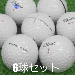 ロストボール 訳あり タイトリスト PRO V1X ホワイト 2023年モデル 6球セット 中古 白 プロV1X ゴルフボールのサムネイル