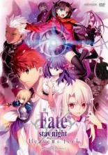 中古】 劇場版 Fate／stay night Heaven's Feel（3巻セット）I