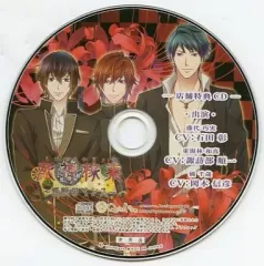 【中古】アニメ系CD 死神稼業 ー怪談ロマンスー 店舗特典CD(アニメイト購入特典)