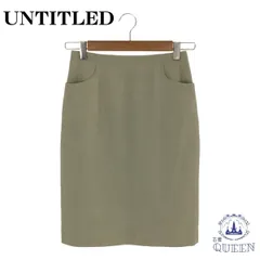 ☆美品☆ UNTITLED アンタイトル スカート ひざ丈 タイトスカート レディース グレー 9 日本製 901-2328 送料無料 古着