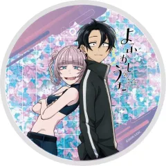 よふかしのうた 非売品 ランダム 缶バッジ 七草ナズナ 夜守コウ 上映会 よふかしのうた 非売品 ランダム 缶バッジ 七草ナズナ 夜守コウ