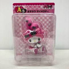 happyくじ　A賞　おすわり　マイメロディ Happyくじ マイメロディ おすわりフィギュア A3賞 新品未使用 - メルカリ