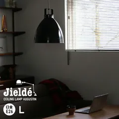 【新品】JIELDE[ジェルデ] Ceiling Lamp Augustin(L)  (Black  JD360) [シーリングランプ オーガスティン ブラック 天井 ライト 照明]のサムネイル