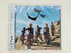 ダウト　ヴィジュアル系　CD　アルバム　 未開封 2025年最新】ダウトCDの人気アイテム - メルカリ