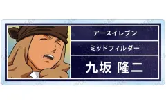 2025年最新】井吹宗正の人気アイテム - メルカリ