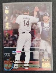 ドリームオーダー　vol.1　増田達至　SP　1枚