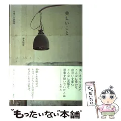 【未使用】　山本英明　折敷　漆塗　漆トレー　【浄法寺　赤木明登】 未使用】 山本英明 折敷 漆塗 漆トレー 【浄法寺 赤木明登】