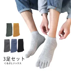送料無料 メンズ くるぶし ソックスセット 3足セット 綿 スポーツ 白 黒 無地 五本指ソックス 5本指靴下 五本指靴下 5本指ソックス 消臭 抗菌 防臭 紳士 コットン 丈夫 ランニング ビジネス#lj1324