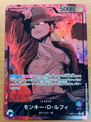 状態A モンキー・D・ルフィ L リーダーパラレル EB02-010 ★ ONE PIECE ワンピースカードゲームのサムネイル