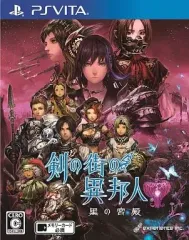 【中古】PSVITAソフト 剣の街の異邦人-黒の宮殿-