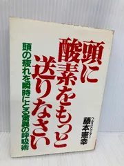 2025年最新】藤本憲幸の人気アイテム - メルカリ