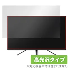 2026年最新】inzone m9の人気アイテム - メルカリ