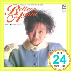 2025年最新】believe again 浅香唯の人気アイテム - メルカリ