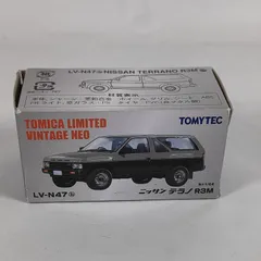 2025年最新】トミカ テラノの人気アイテム - メルカリ
