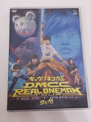 キュウソネコカミ　DMCC LIVE DVD &Blu-rayセット キュウソネコカミ/DMCC-REAL ONEMAN TOUR- - メルカリ