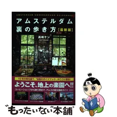 2023年最新】高崎ケンの人気アイテム - メルカリ