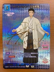 状態A ゾロ十郎 SP ST18-004 SR パラレル スペシャルカード