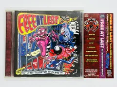 【廃盤】This is LAST / 「殺文句」CD 貴重 廃盤』This is LAST 殺文句 CD｜Yahoo!フリマ（旧PayPayフリマ）