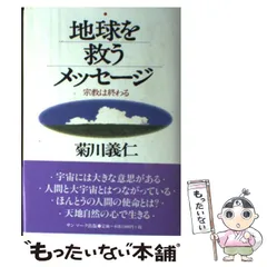 2024年最新】菊川義仁の人気アイテム - メルカリ