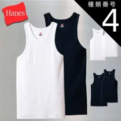 種類4：ブラック・ブラック/M Hanes ヘインズ BEEFY-T ビーフィー タンクトップ メンズ リブ インナー   着心地快適 丈夫 洗濯に強い 2枚組 HM2-Z701S