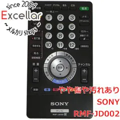 2023年最新】ソニー テレビリモコン RMF-JD002の人気アイテム - メルカリ