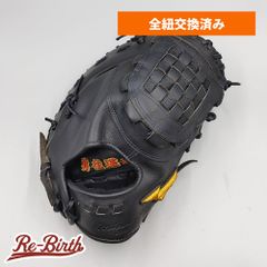 【全紐交換済み (高校野球対応)】 ミズノ 硬式用 ファーストミット 型付け済み (mizuno グラブ) [TM47]