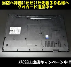 業販8世代大容量PC LIFEBOOK A748/TX i3/500GB パソコン その他ノートPC本体