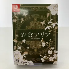 【中古美品】 Nintendo Switch ニンテンドー スイッチ ソフト 岩倉アリア 限定版 [CERO区分_C/ 15歳以上対象] 【029-251011-mh-16-fuz】