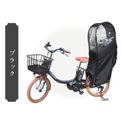 Gyuttoギュット レインカバー NAR187 (ブラック) - メルカリ