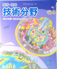 使用済み教科書 2025年最新】使用済み教科書の人気アイテム - メルカリ