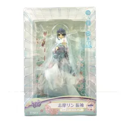 2025年最新】志摩リン フィギュア 振袖の人気アイテム - メルカリ