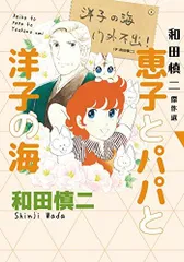 2024年最新】中山星香の人気アイテム - メルカリ