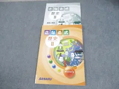 2026年最新】佐鳴予備校 テキスト 中1の人気アイテム - メルカリ
