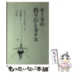 2024年最新】ライナー・チムニクの人気アイテム - メルカリ