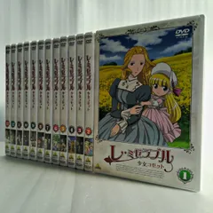 2025年最新】レ・ミゼラブル 少女コゼット 5 [DVD]の人気アイテム