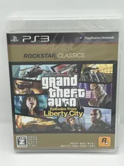 【PS3ゲームソフト】グランドセフトオート エピソードフロムリバティーシティ
