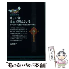 2024年最新】たま出版の人気アイテム - メルカリ