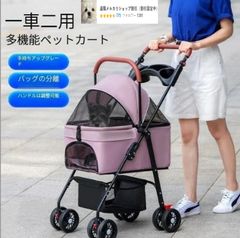 ペット用カート、犬猫用、軽量で折りたたみ可能、分離式、外出用手押し型散歩カゴ