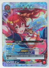 2025年最新】小宮果穂 srの人気アイテム - メルカリ