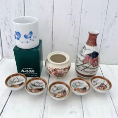 九谷焼　徳利や湯呑、お猪口など！　8点　まとめセット！古美術　九谷寿山
