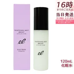 エレクトロン タイトニングミストブライト 120ml プレ化粧水 ブースター 導入 塗る ELECTRON TIGHTENING MIST BRIGHT (1107)のサムネイル