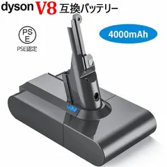 2024年最新】dyson v8 バッテリー 純正品の人気アイテム - メルカリ