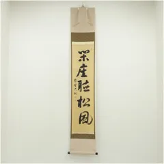 2025年最新】山岸久祐の人気アイテム - メルカリ